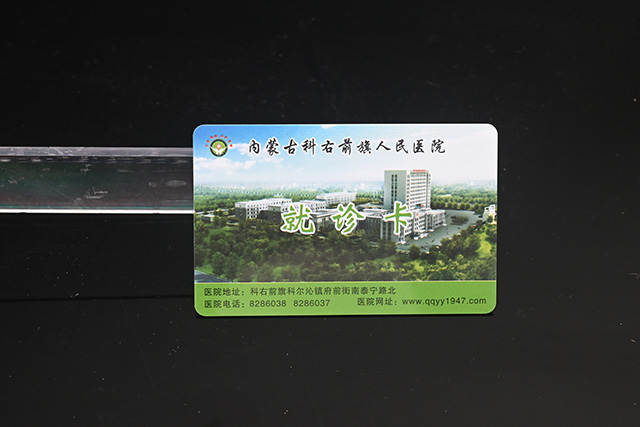 深圳门禁卡制作价格几多？
