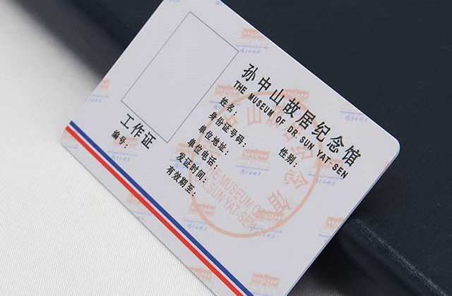 陕西榆林市公交滴胶卡可以在微信民众号上挂失了