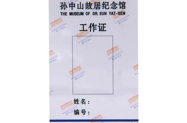 接触式PVC卡-4442PVC卡的简介和基本技术资料