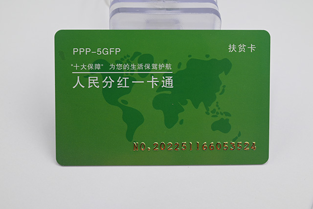 充电卡PVC质料简单介绍（3）-欧洲杯下注平台充电卡制作